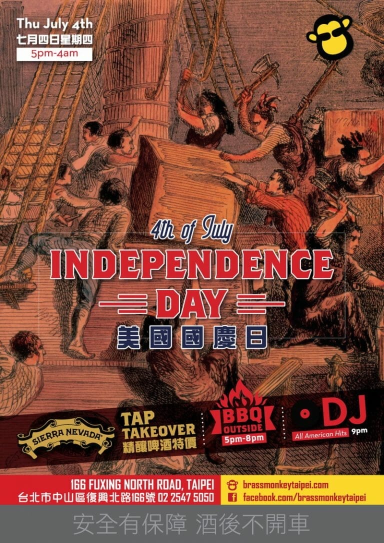 4th of July Party @ The Brass Monkey